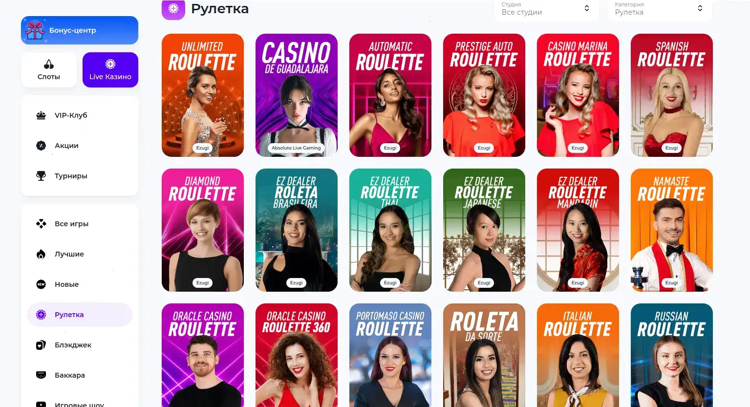 Интерфейс казино Casino X на официальном сайте